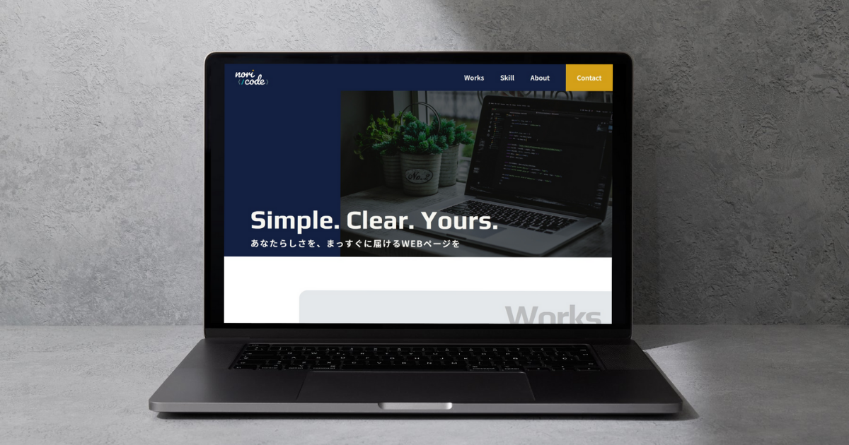 nori-code ポートフォリオ
